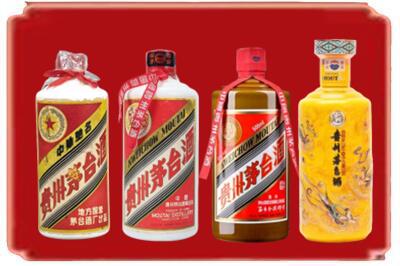 平顶山市舞钢烟酒回收贵州茅台酒.jpg