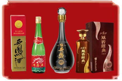 平顶山市舞钢烟酒回收各种西凤酒.jpg