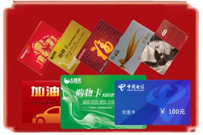 平顶山市舞钢烟酒回收充值卡.jpg